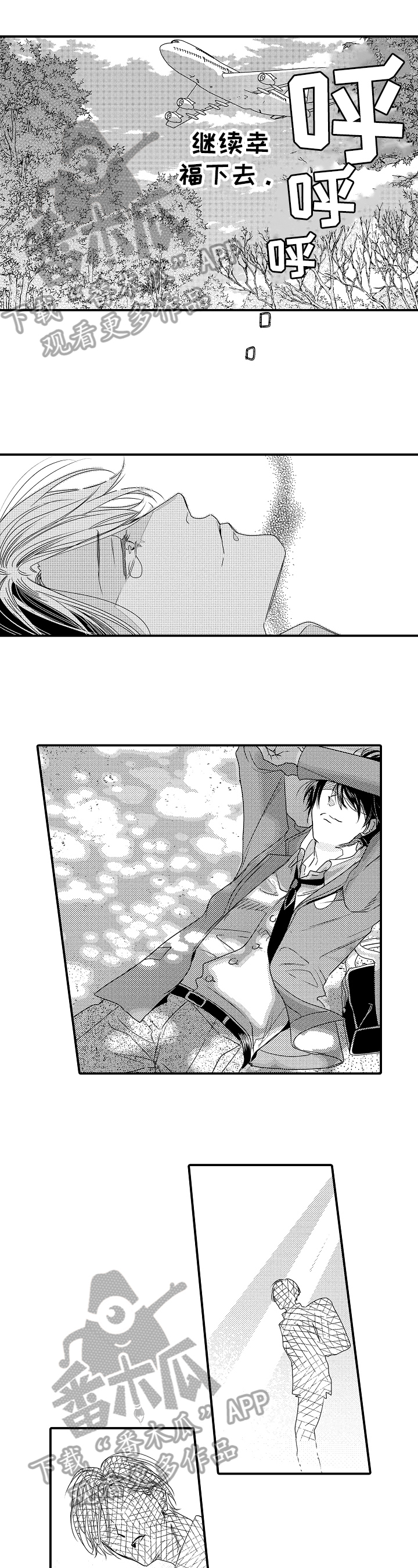 一遍又一遍的英语漫画,第21章：命运的安排2图