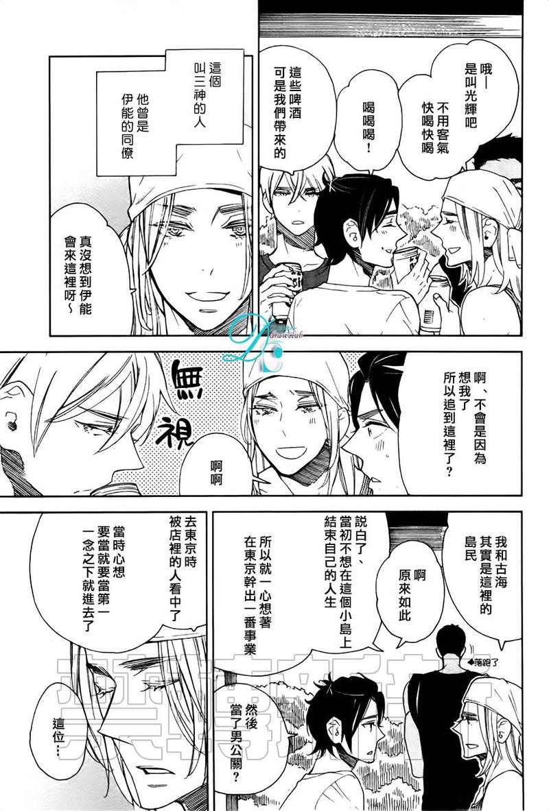 第5话2