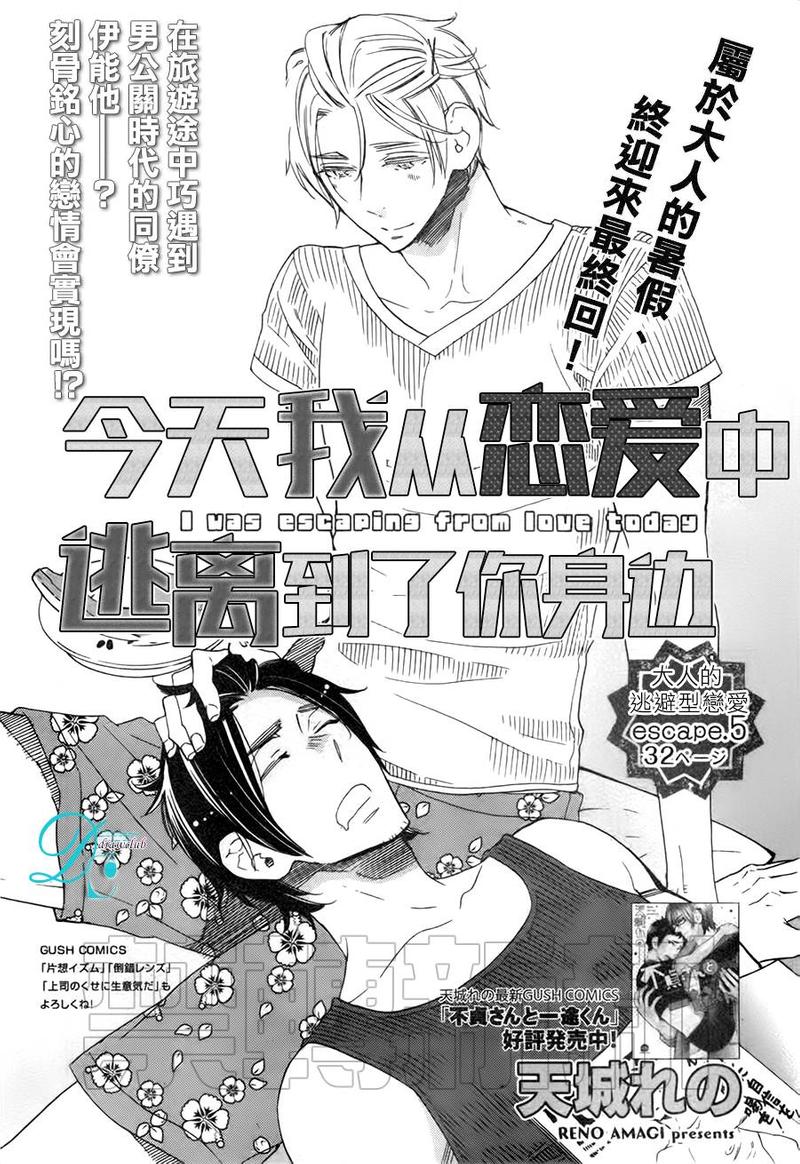 第5话0