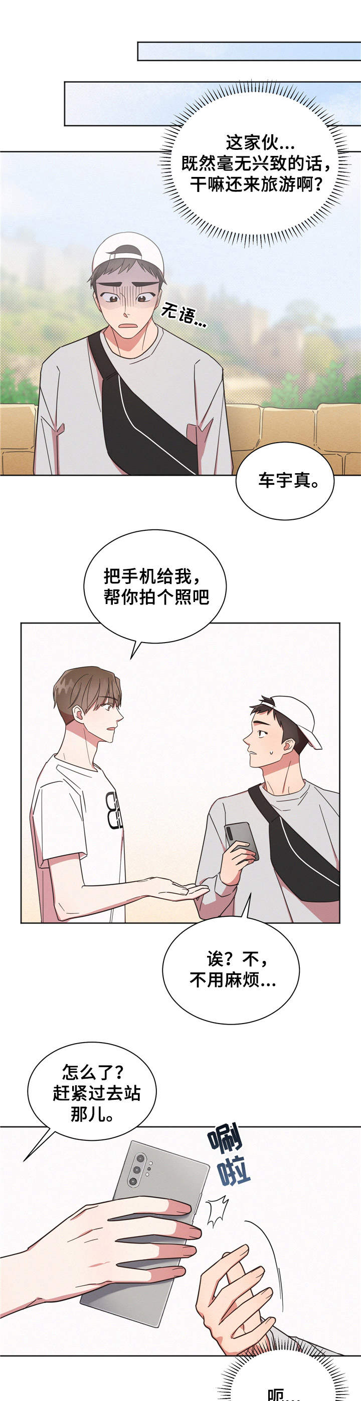 第8章：跑开0