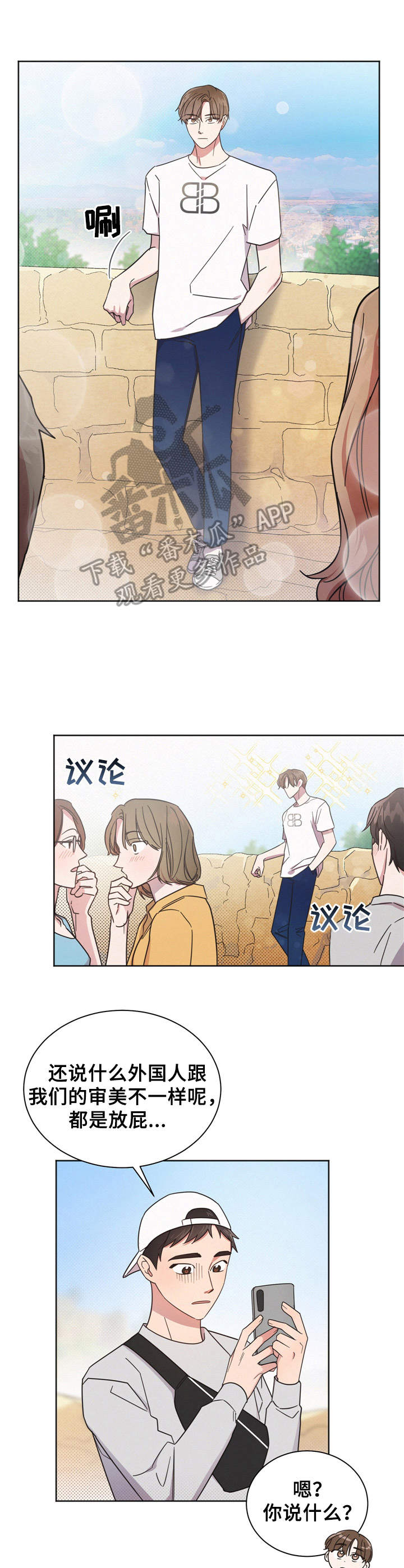 第8章：跑开3