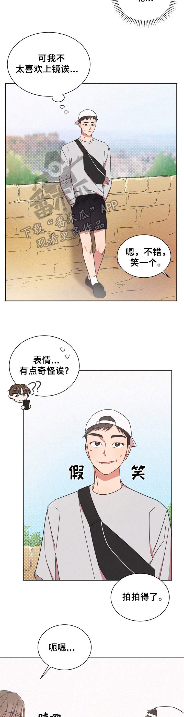 第8章：跑开1
