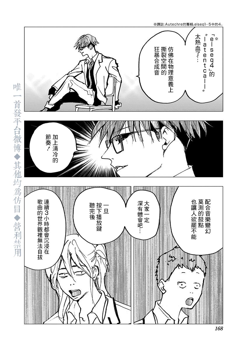 02卷番外篇1