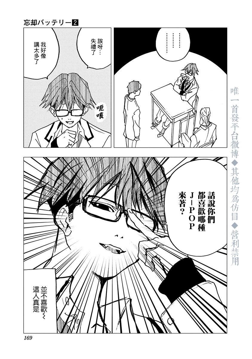 02卷番外篇2