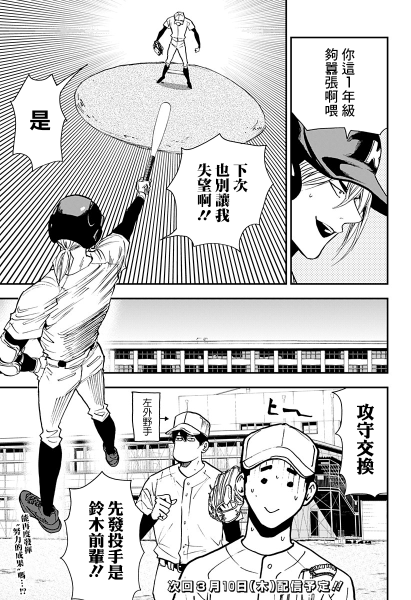 第98话0