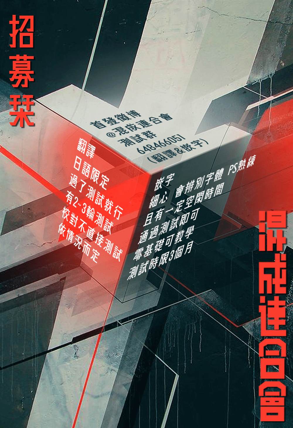 battery什么意思漫画,第102话4图