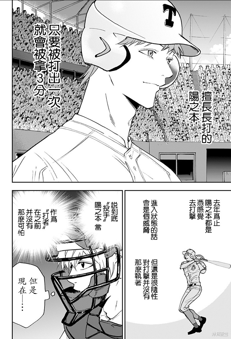 第131话1