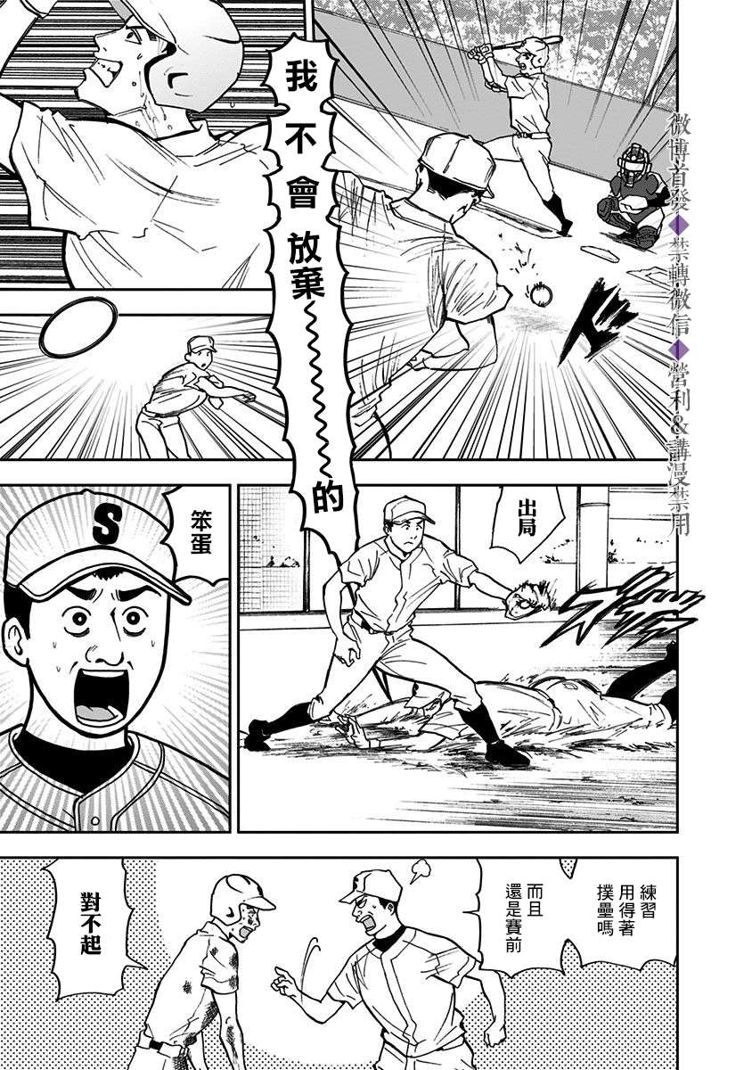 第40话4