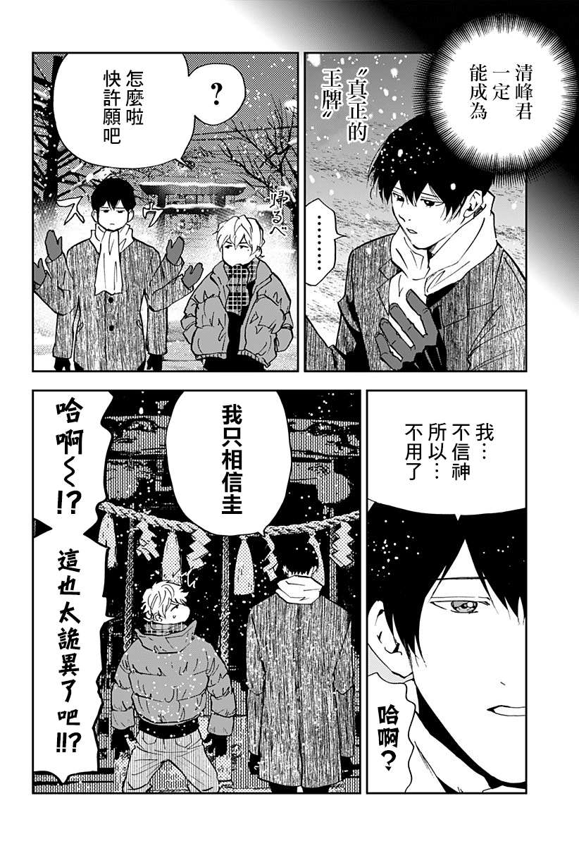 第94话1