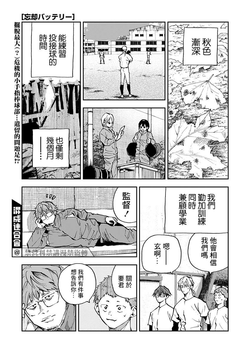 第94话0