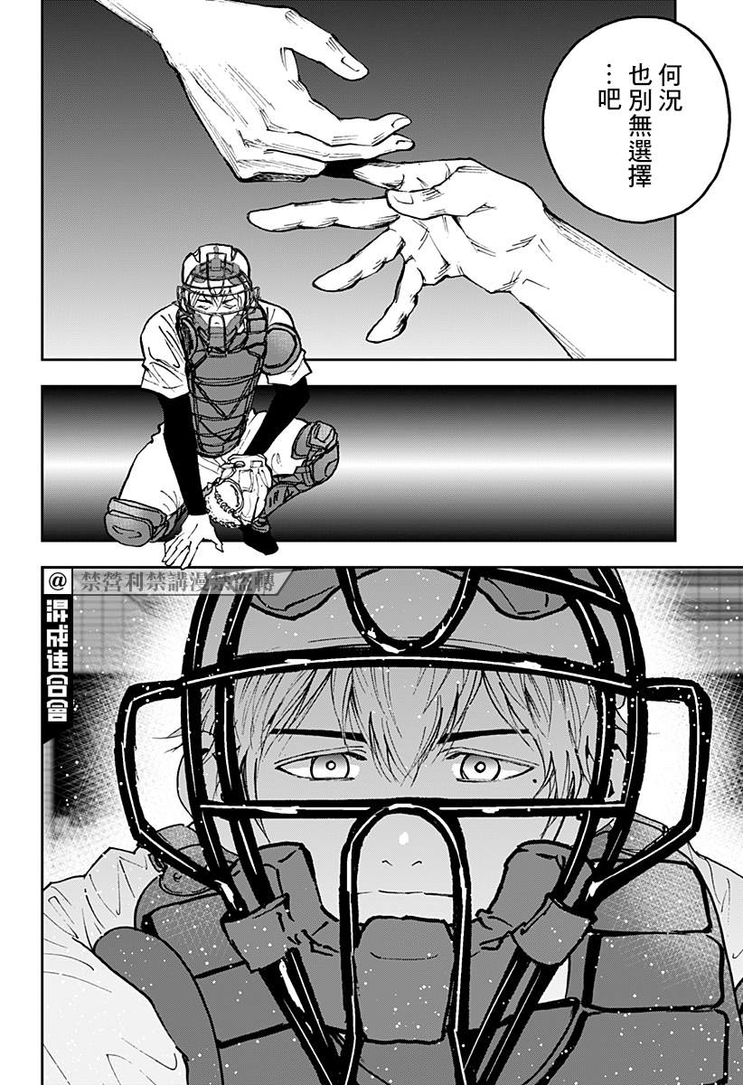 第117话1