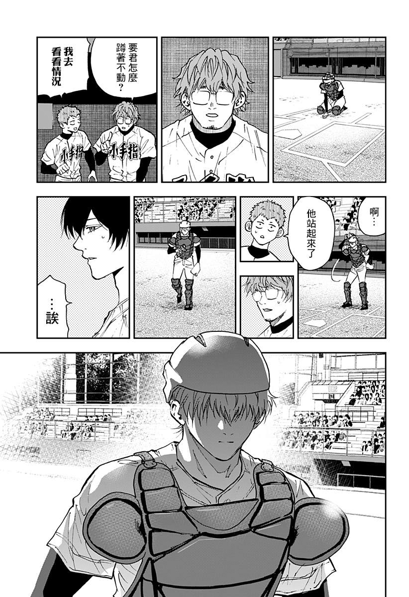 第117话2
