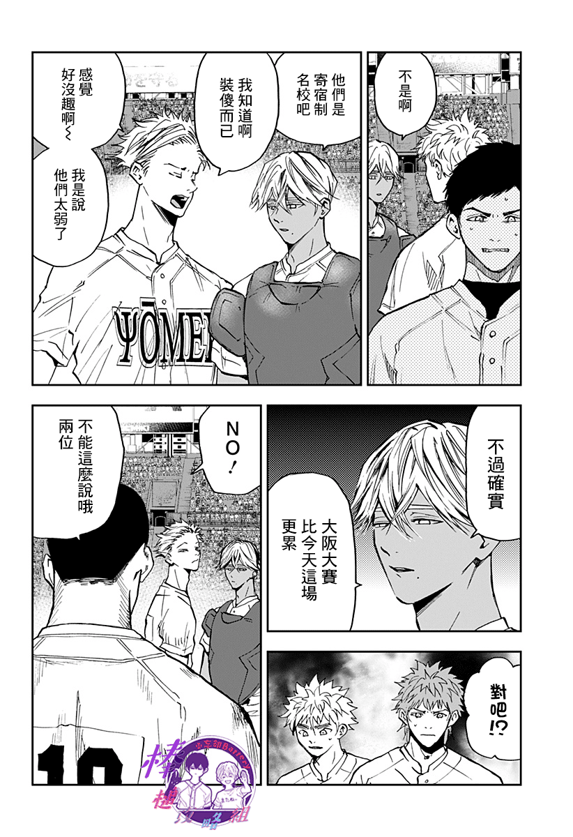 第84话1