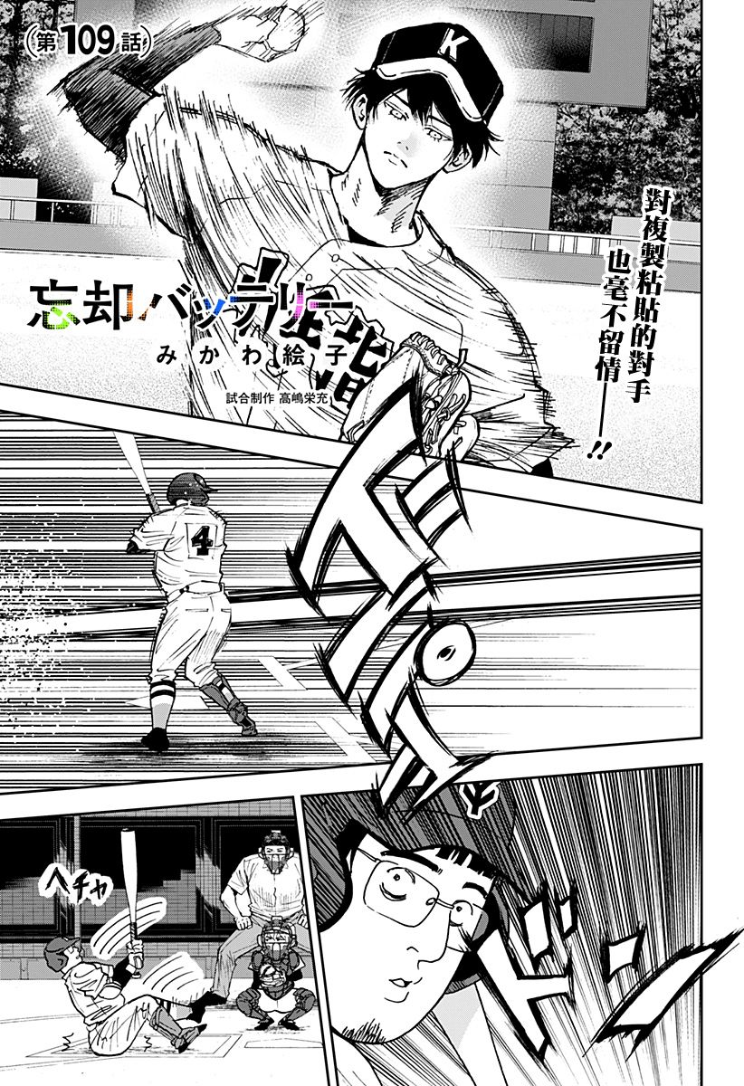 第109话0