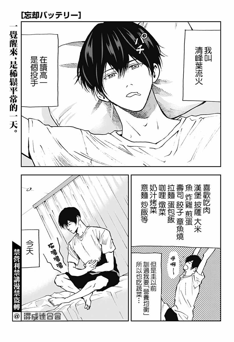 第79话0