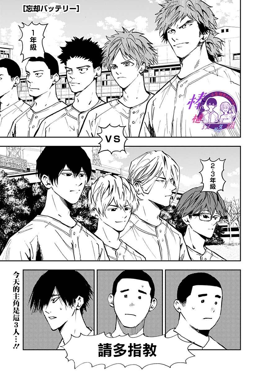 第97话0