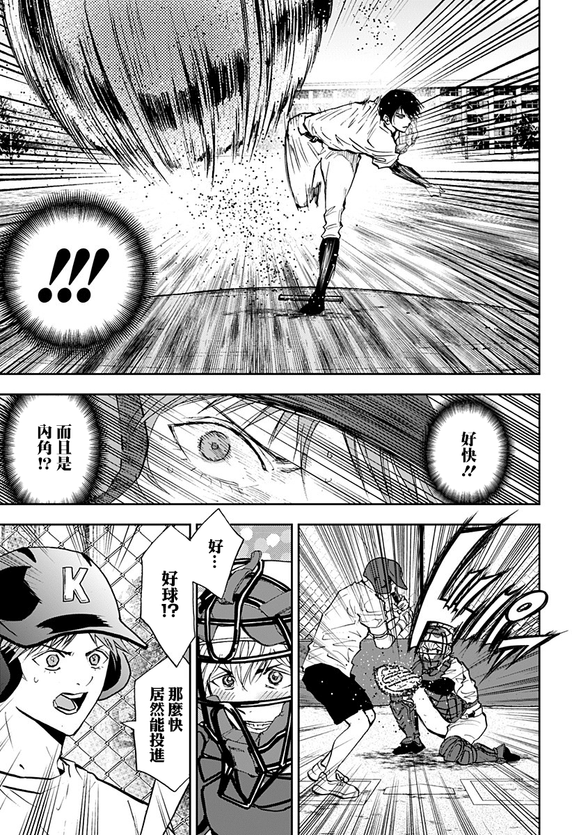 第92话2