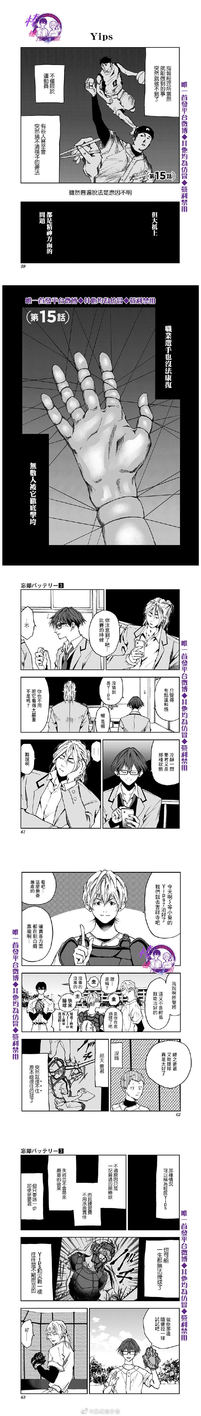第15话0
