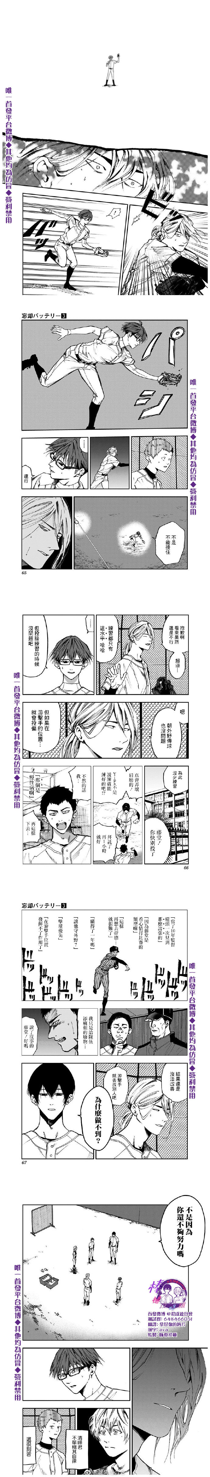 第15话1