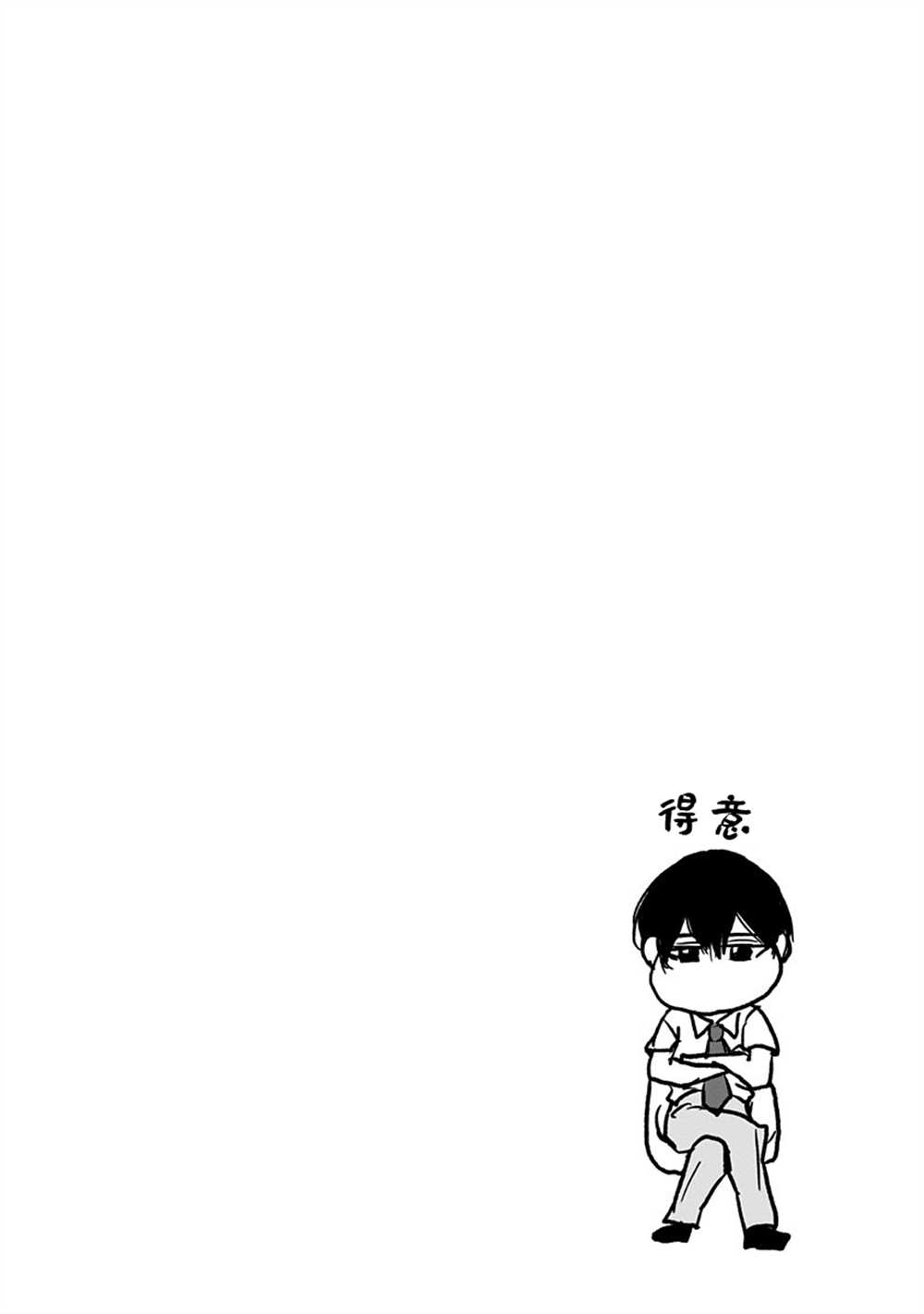 第12卷附录2