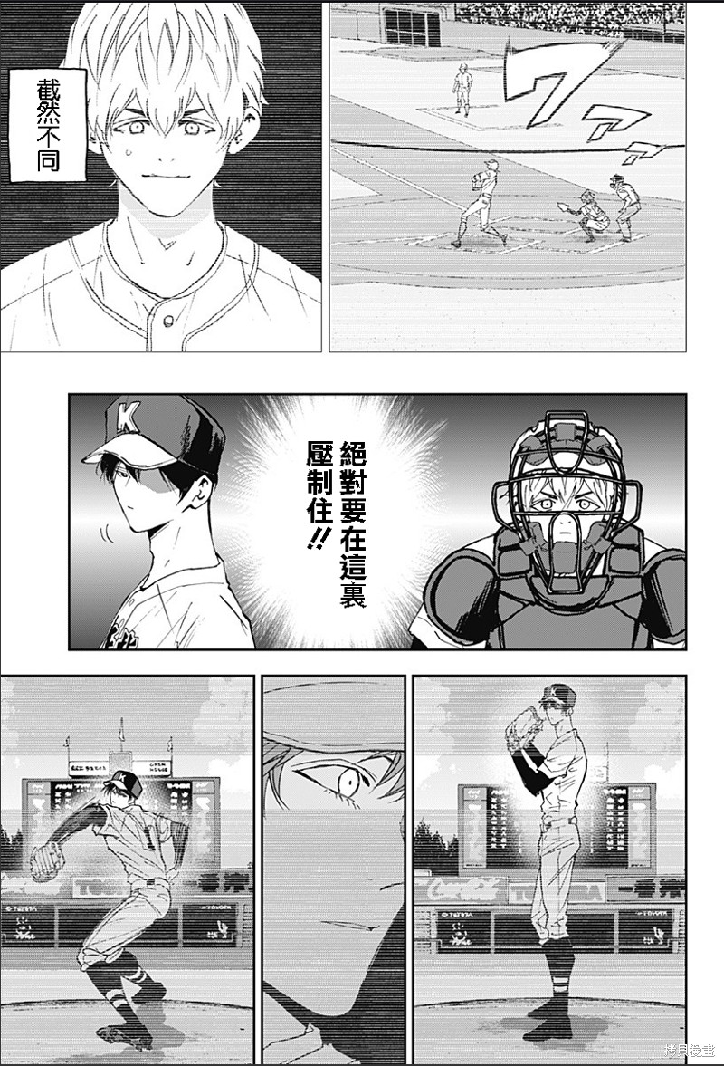 第131话2