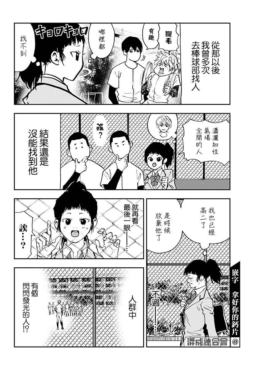 第96话1