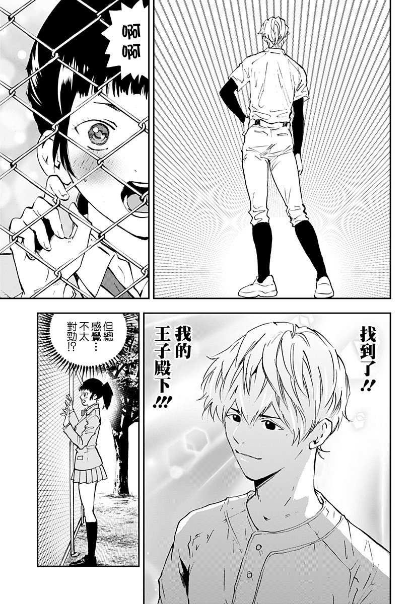 第96话2