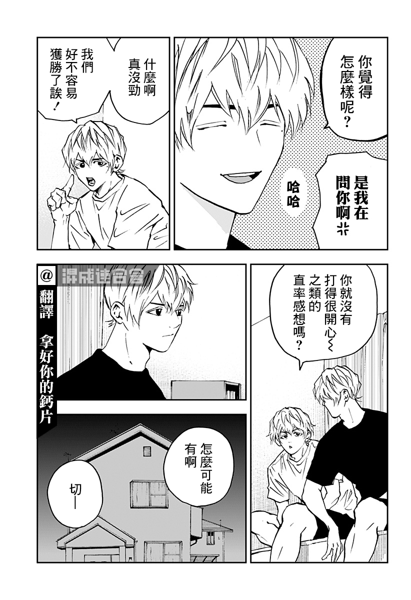 第124话2