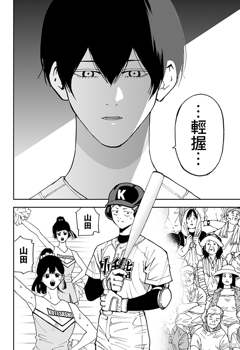 第134话3
