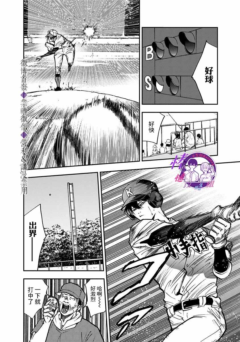 第44话1