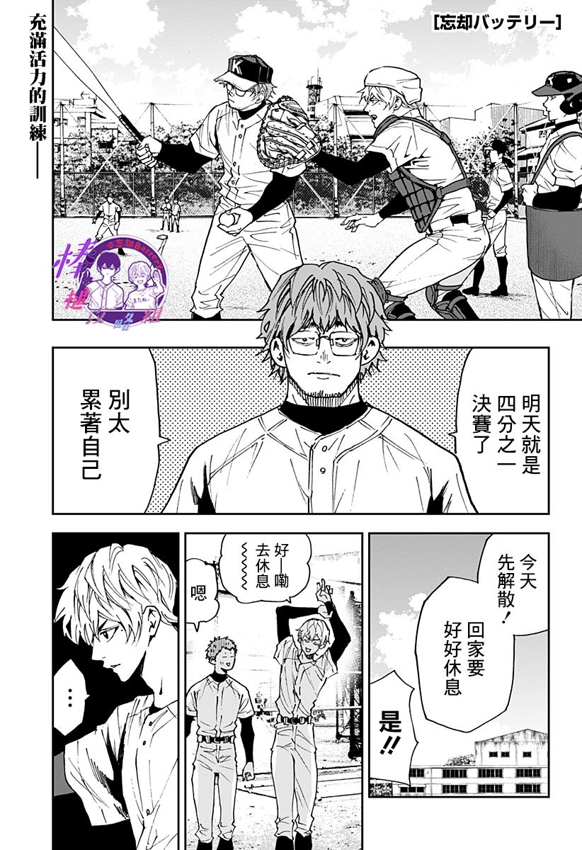 第127话0