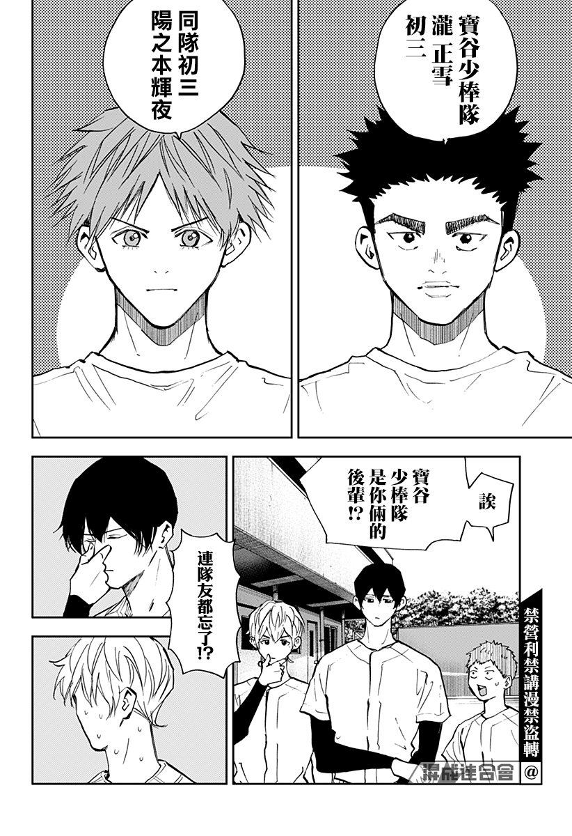 第89话1