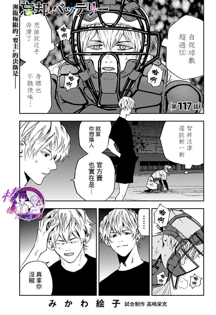 第117话0