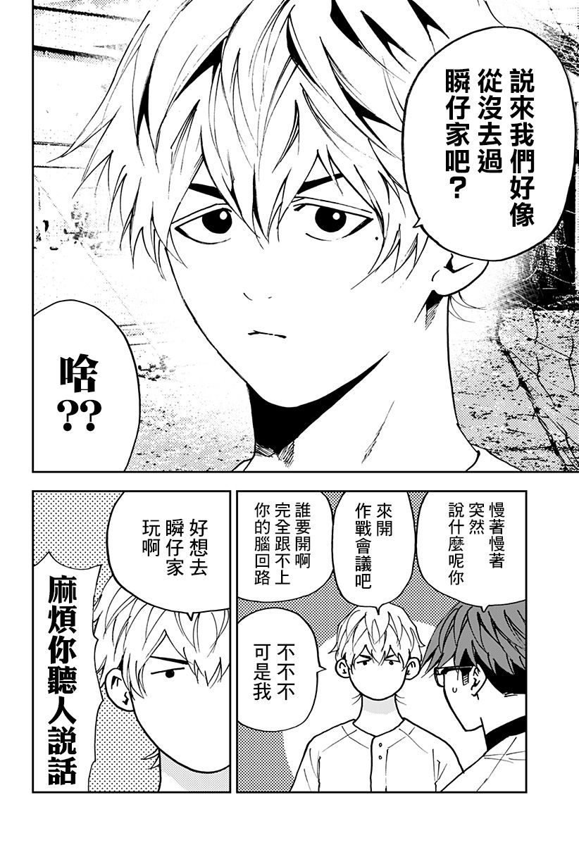 第127话1