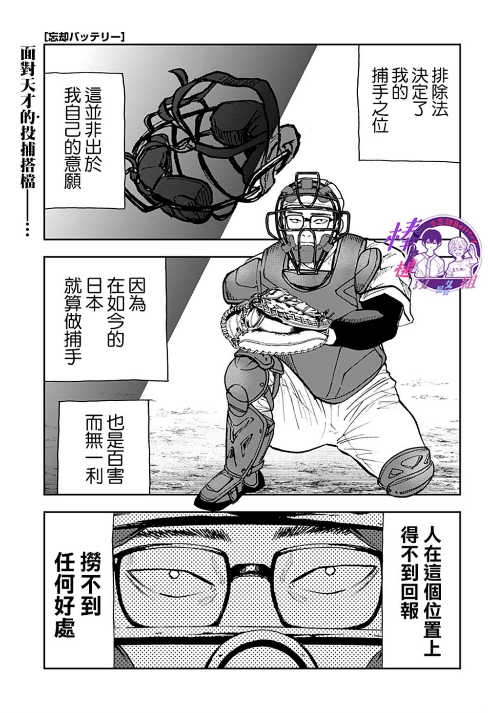 第115话0