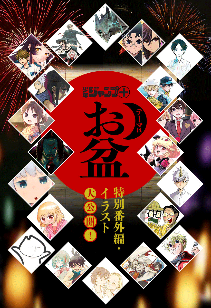 忘却battery158话漫画,番外5图