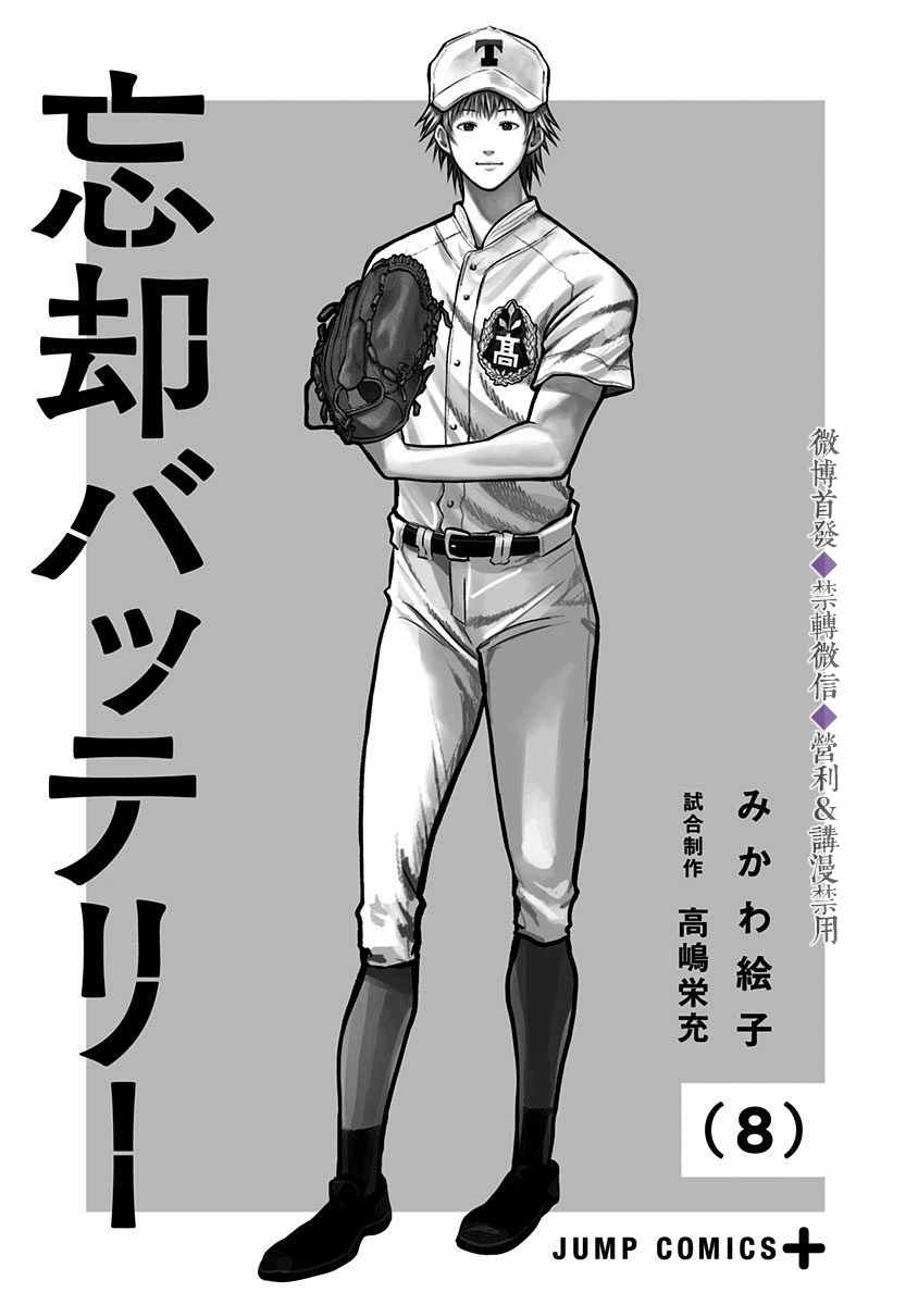 第48话1