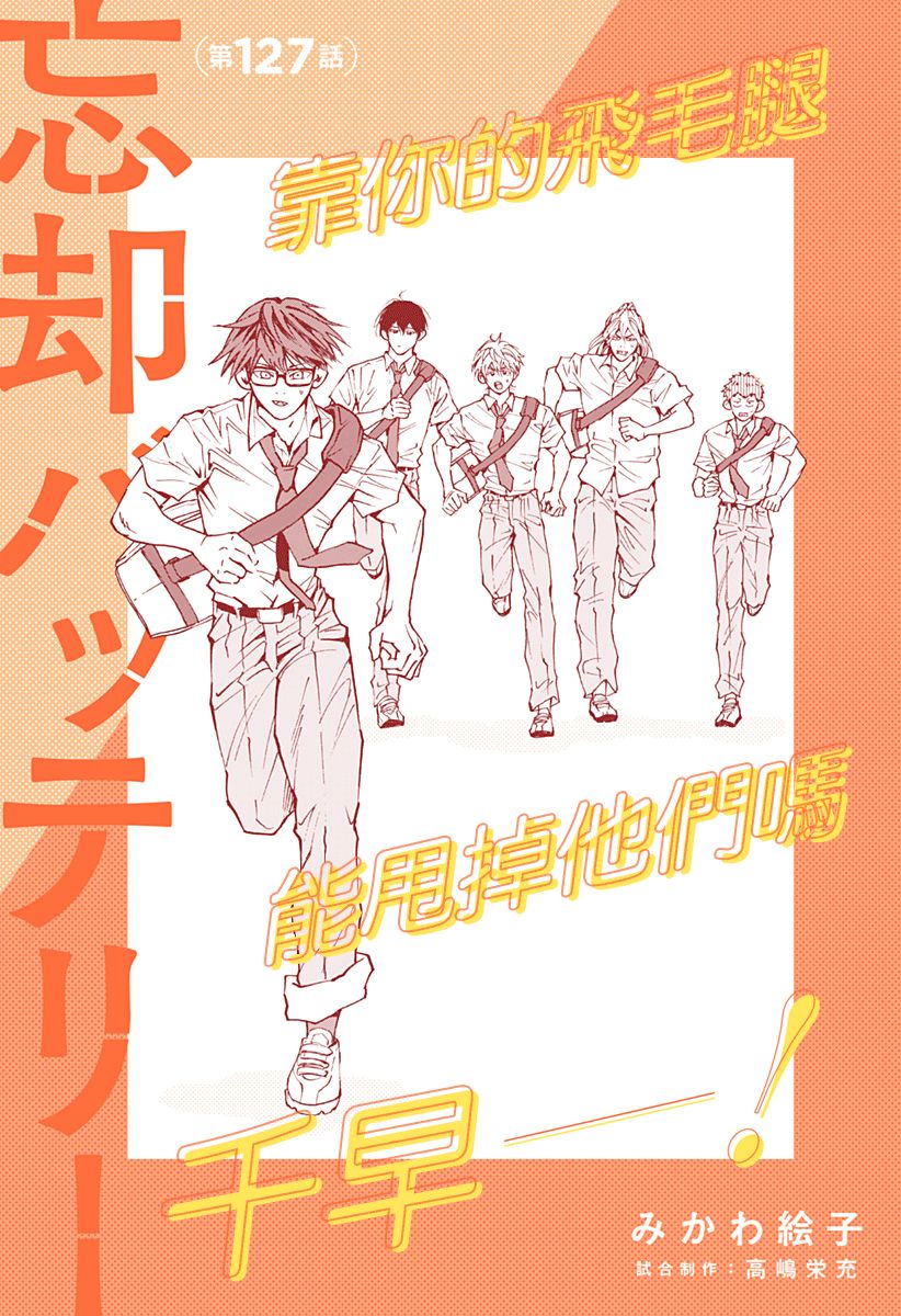 第127话2