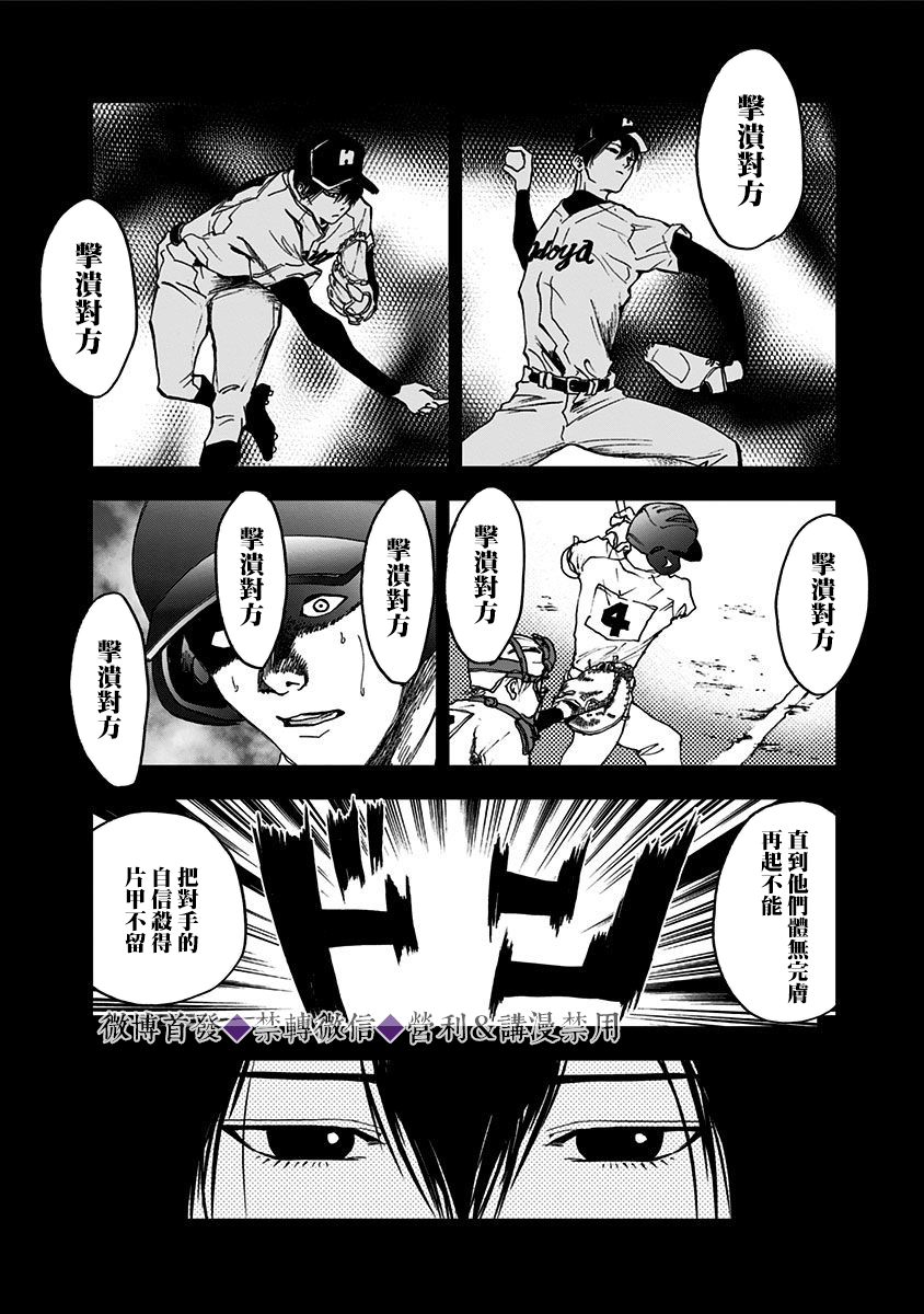 第19话1