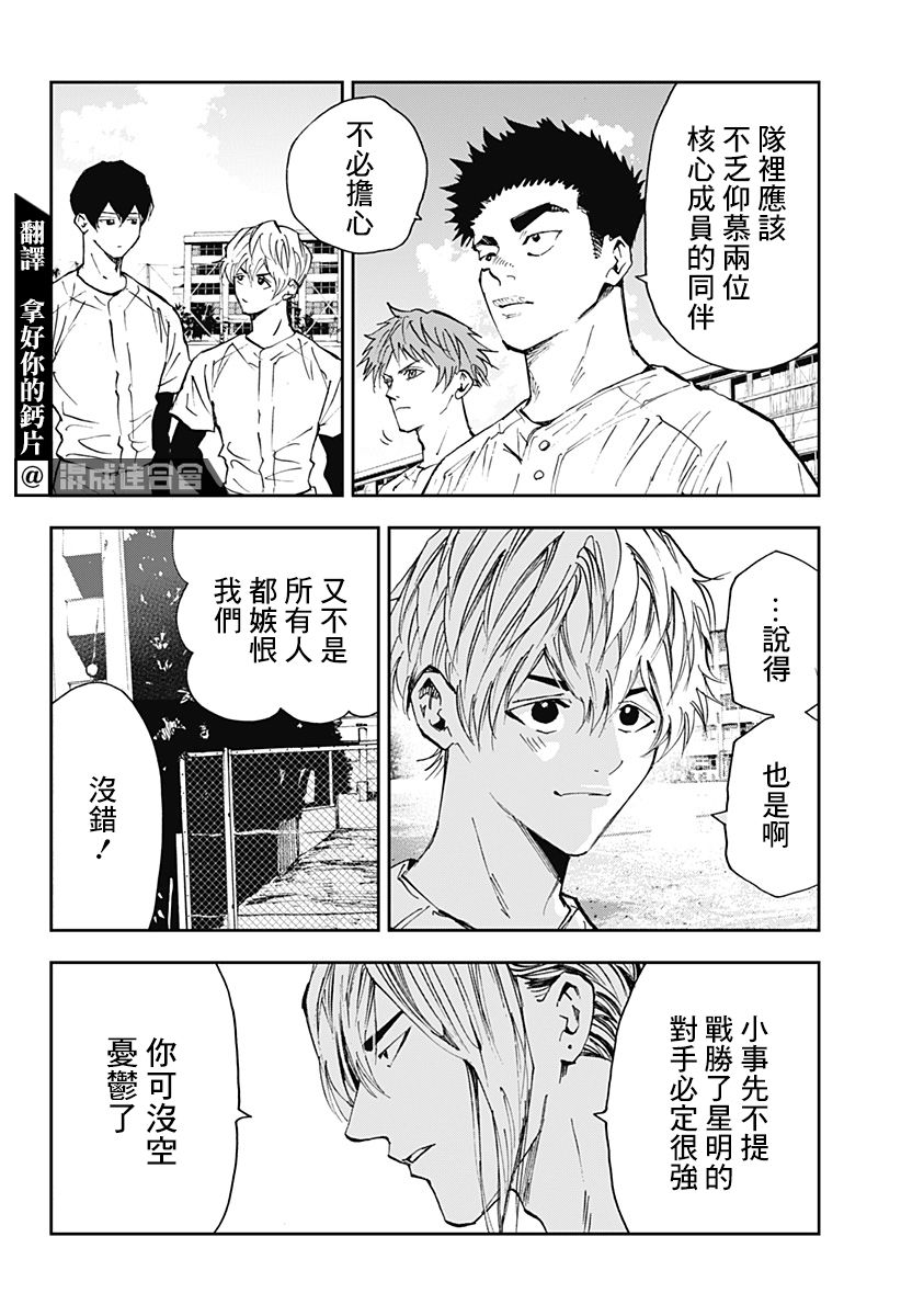 第111话1