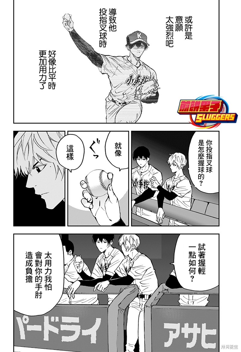 第134话1