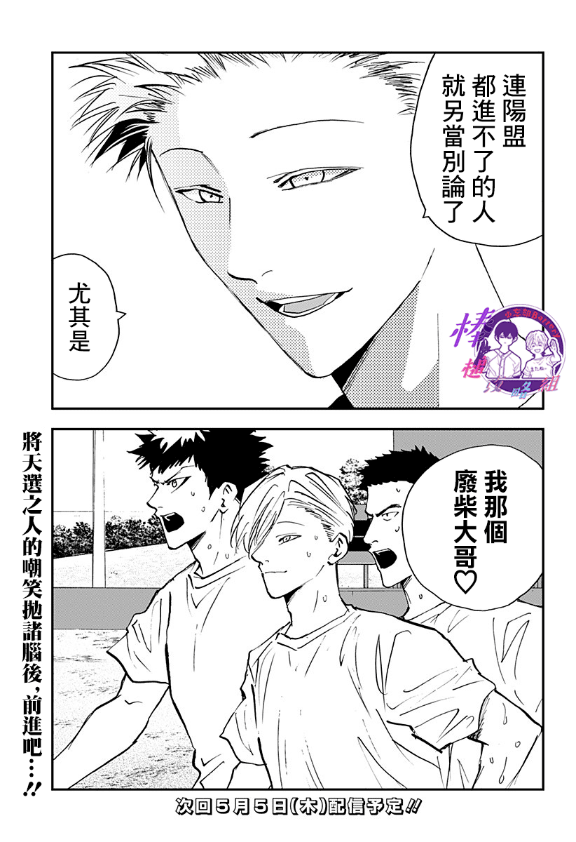 第101话0