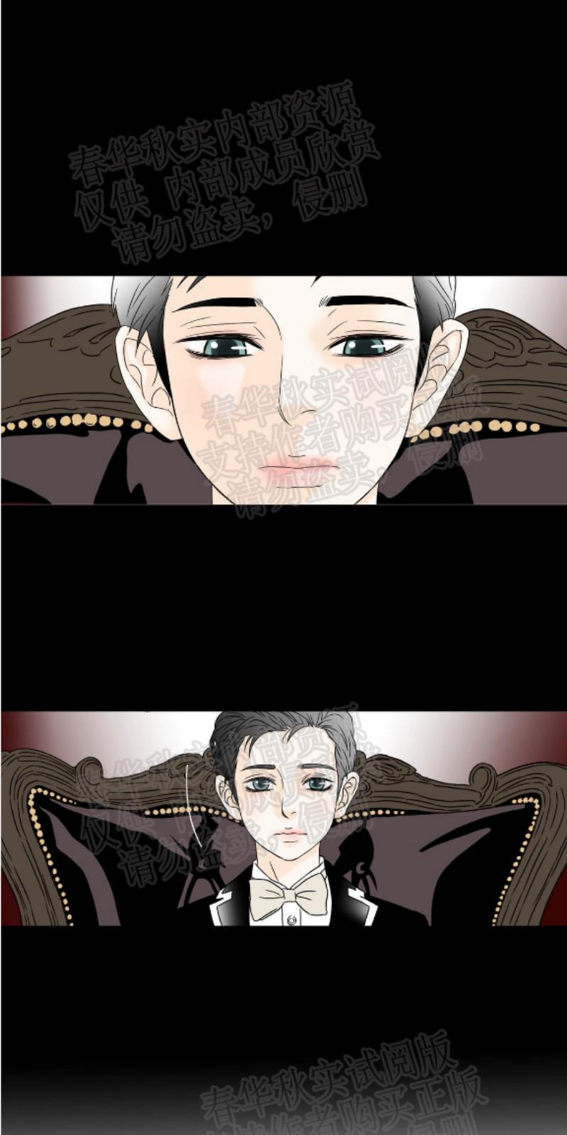 共享男友是真的一母三女都是色魔吧免费漫画,第21话1图