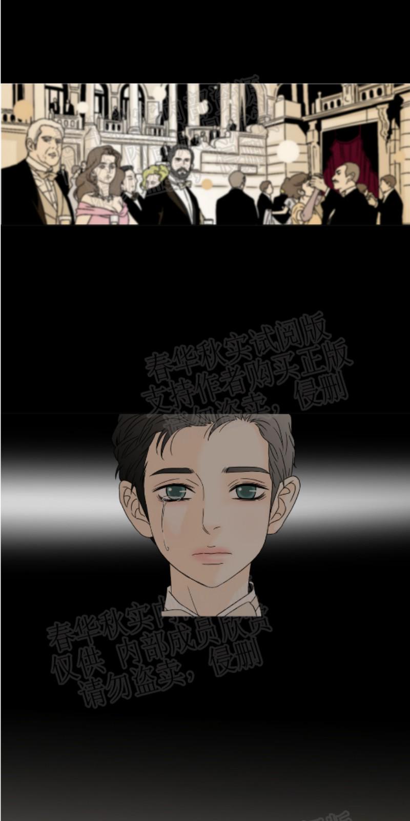 共享男友是真的一母三女都是色魔吧免费漫画,第21话5图