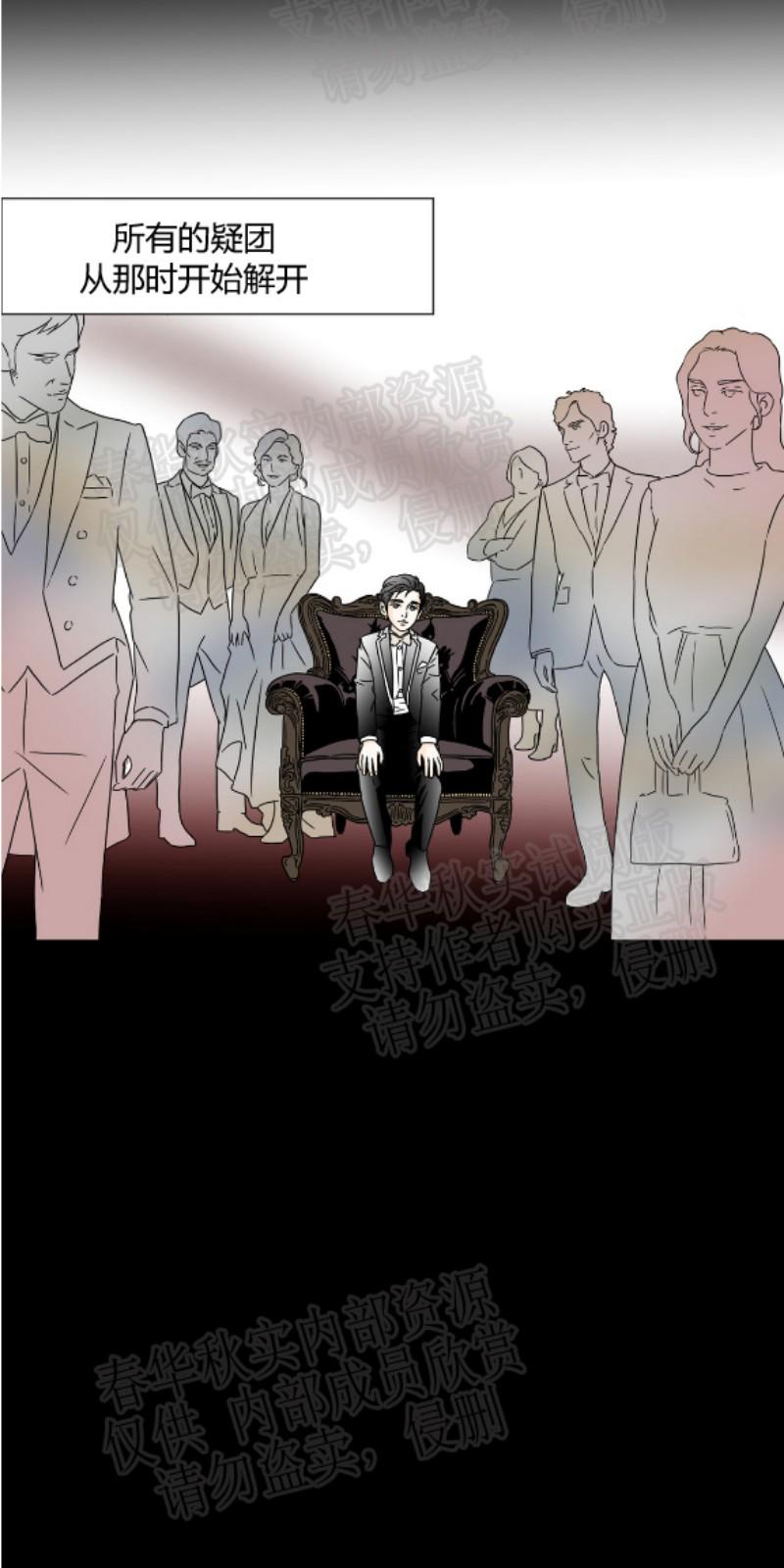 共享男友是真的一母三女都是色魔吧免费漫画,第21话2图