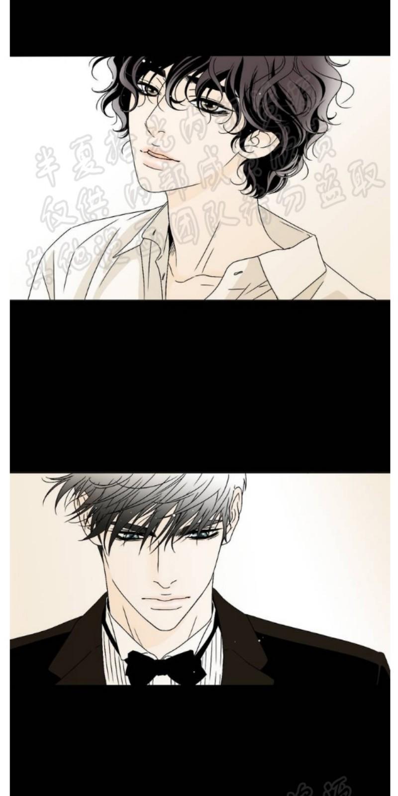 共享打印机错误为0x00000709漫画,第1-4话3图