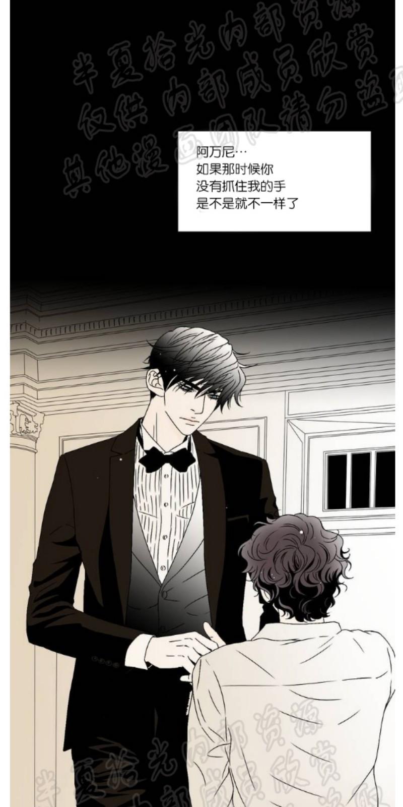 共享打印机错误为0x00000709漫画,第1-4话4图