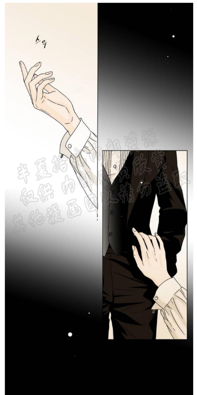 共享打印机错误为0x00000709漫画,第1-4话1图
