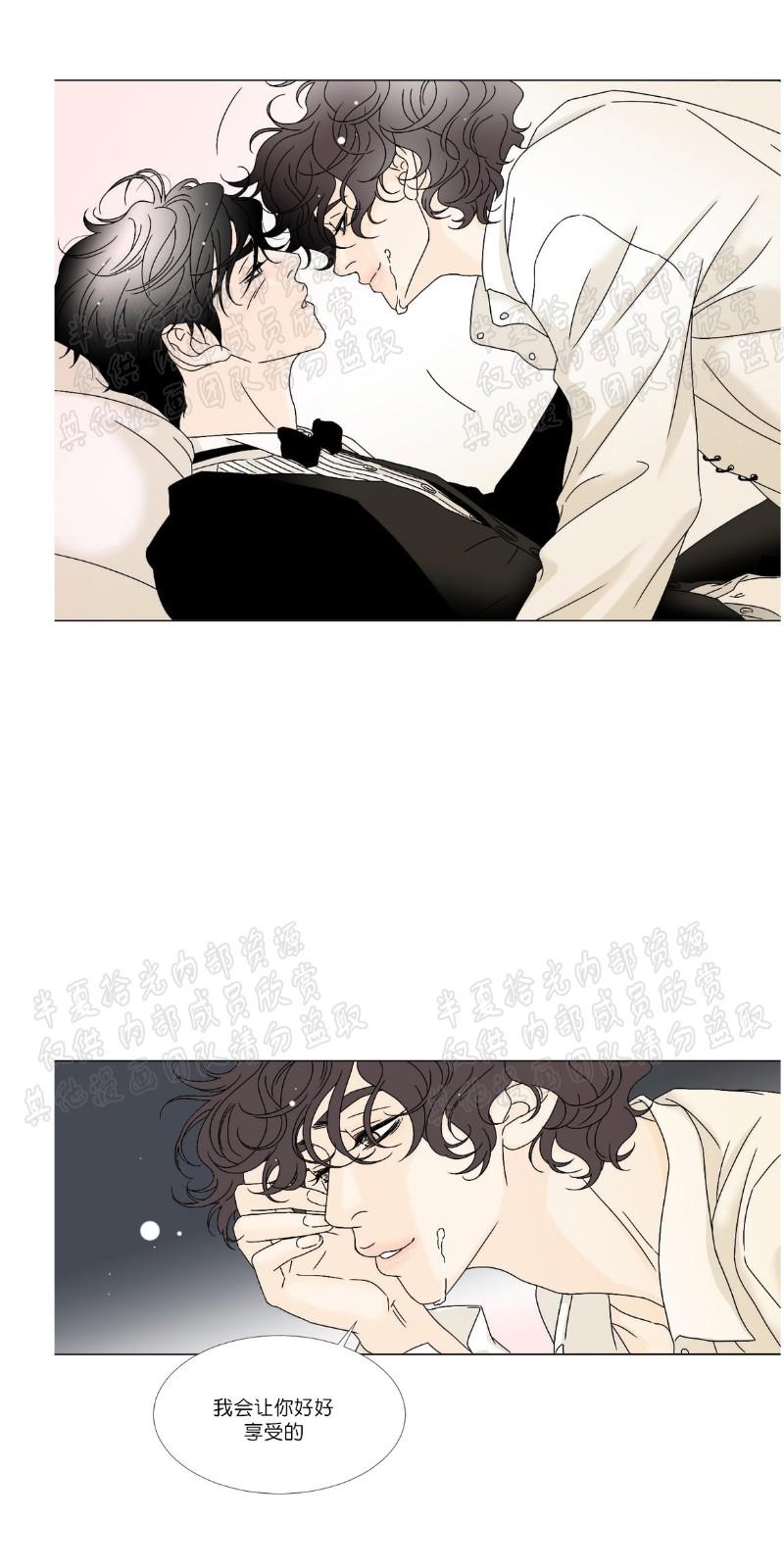 共享男孩动漫漫画,第5-6话4图