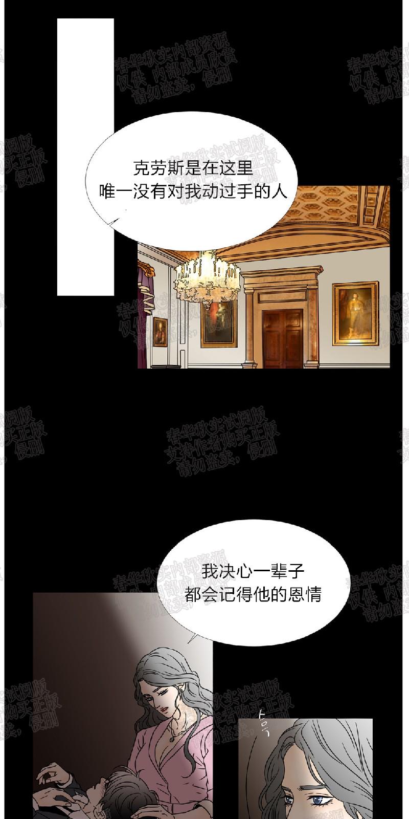 共享男孩百度云漫画,第44话1图